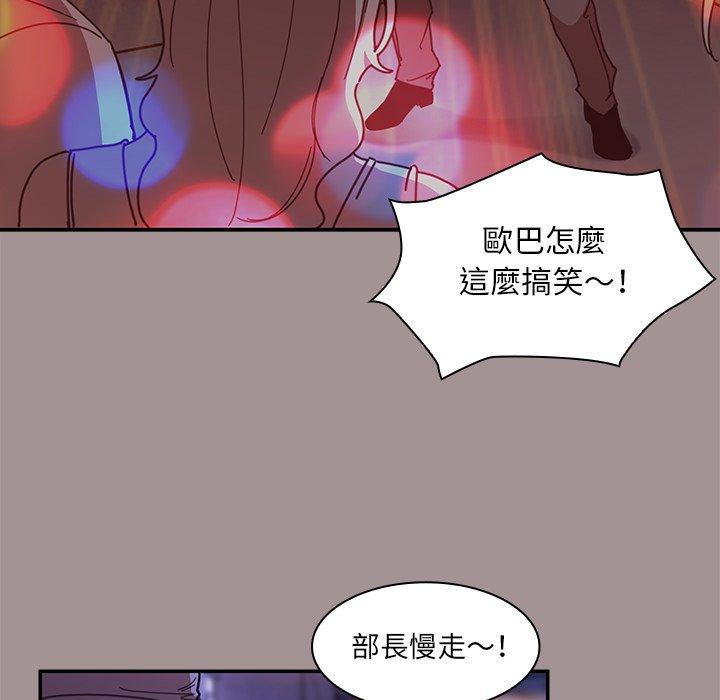 第21话 - 第48.jpg页