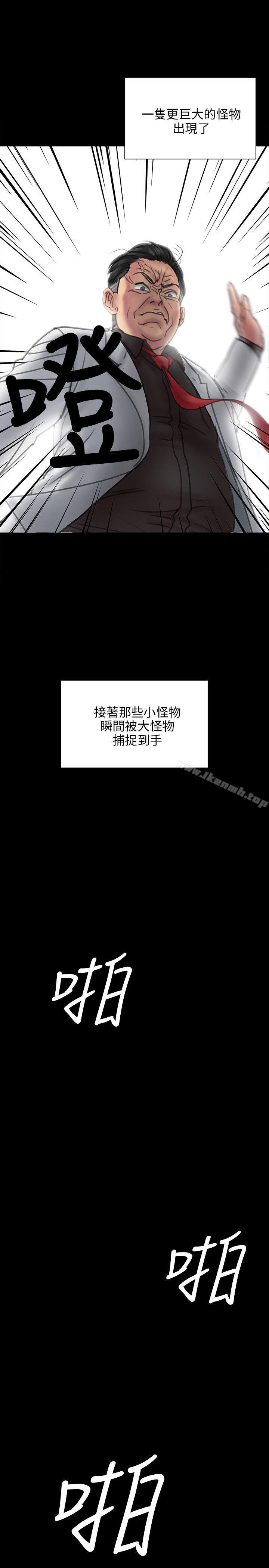 第23話 - 第24.jpg页