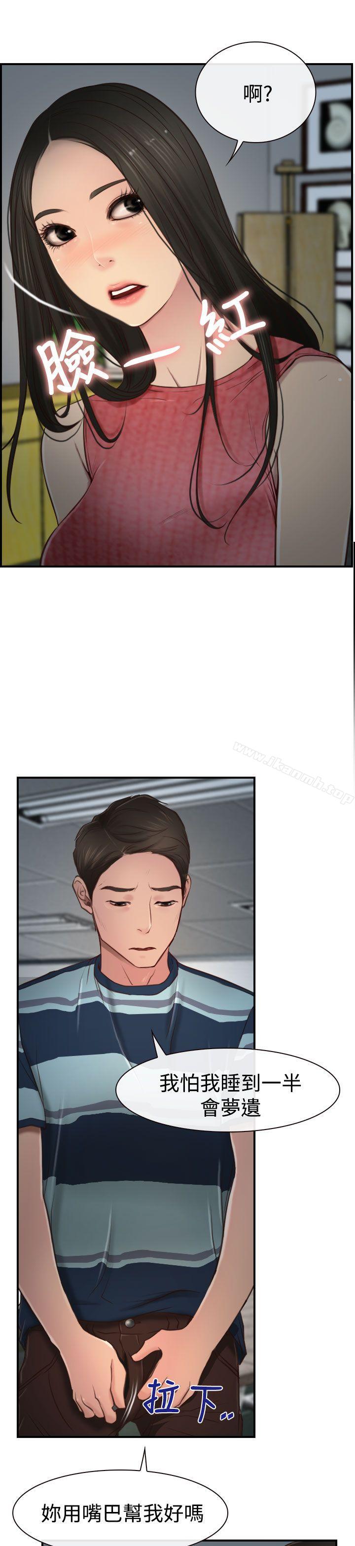第11話 - 第1.jpg页