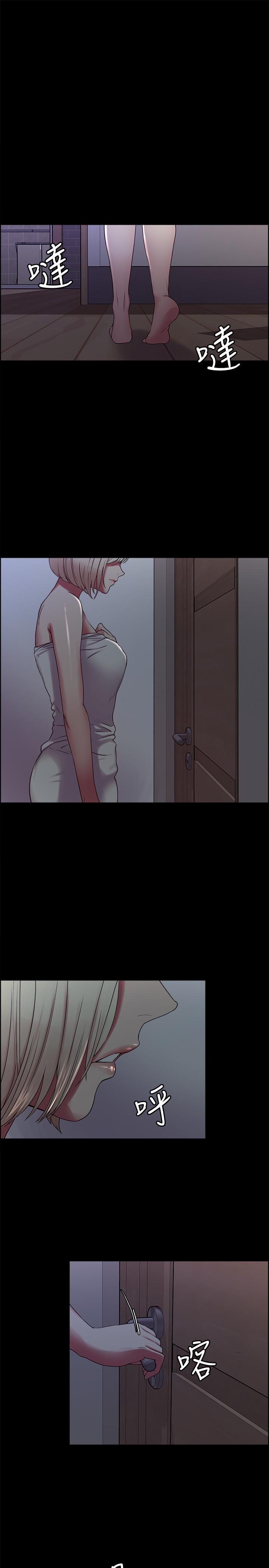 第16话-献出第一次的玛莉 - 第30.jpg页