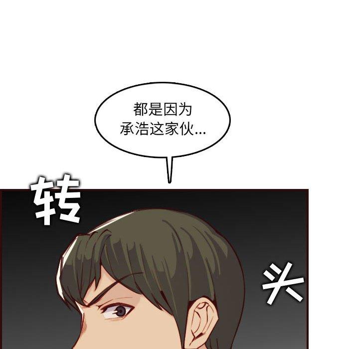 第 59 话 - 第38.jpg页