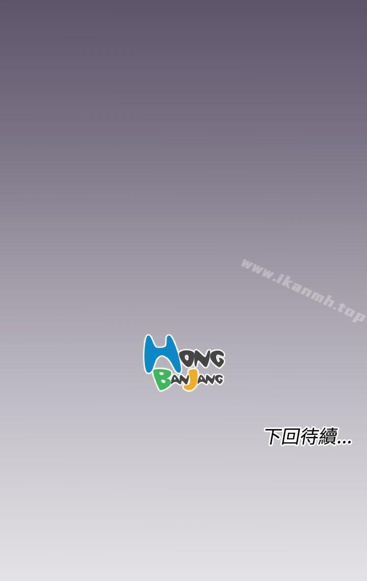 第40话 - 第40.jpg页