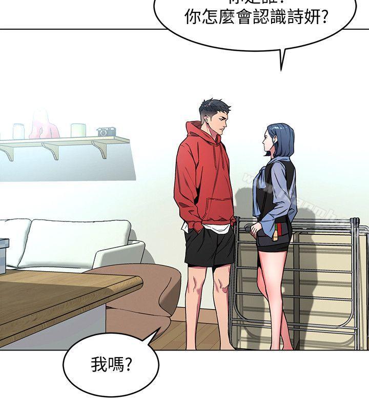 第12話-無止盡地懷疑 - 第8.jpg页