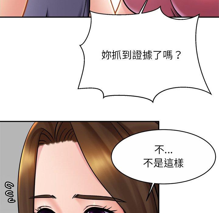 第11话 - 第32.jpg页