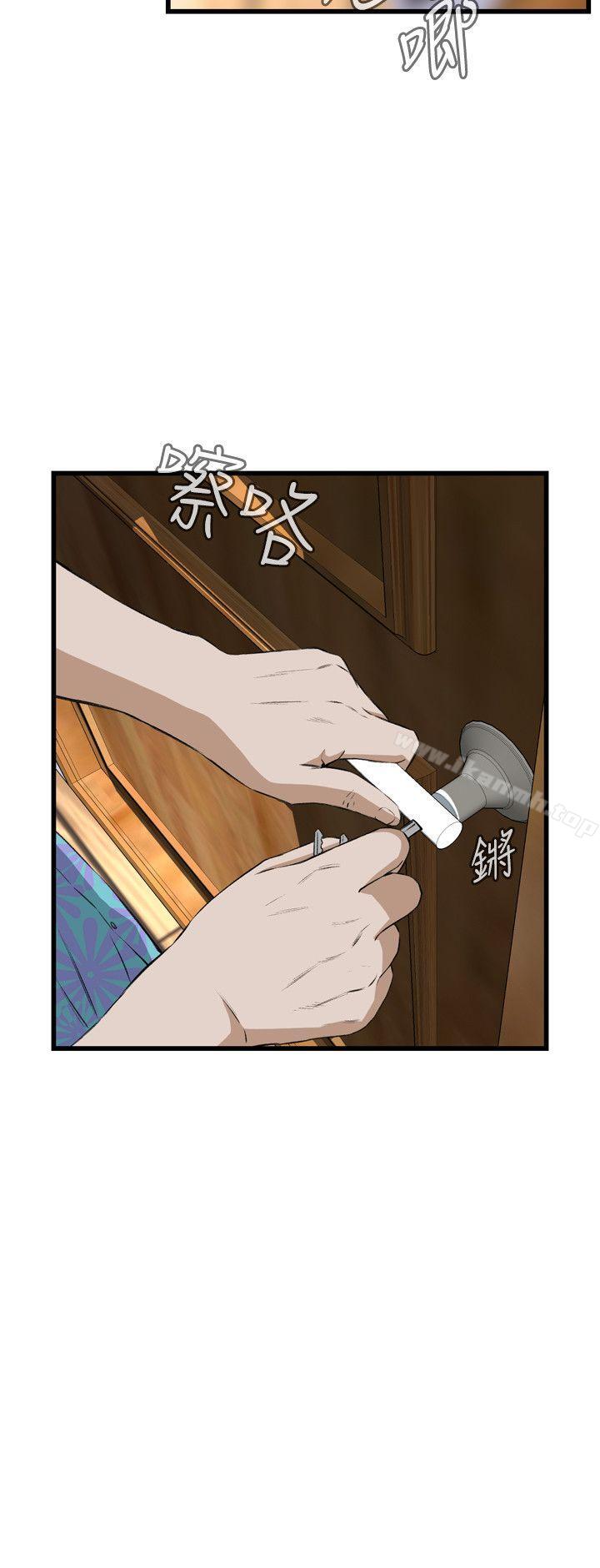 第66話 - 第20.jpg页