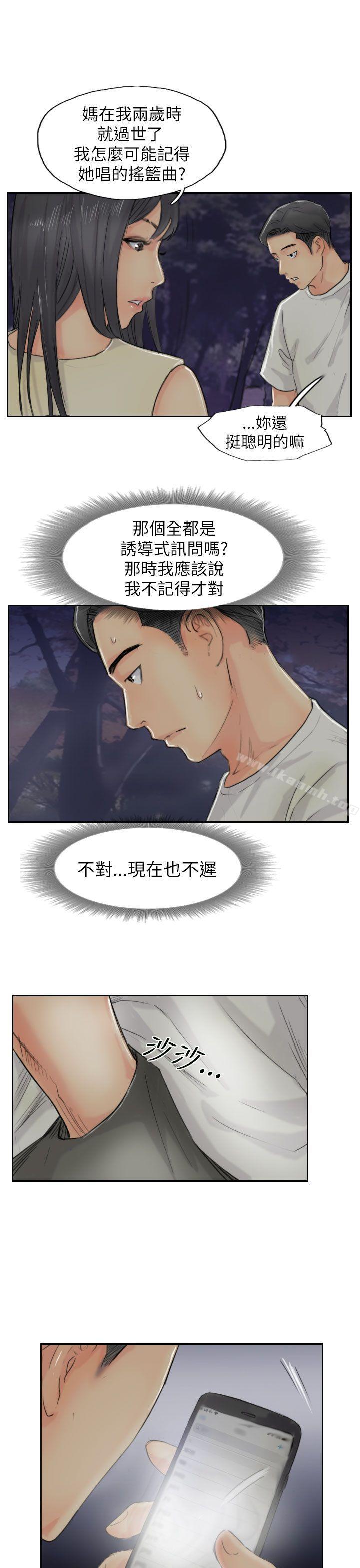 第55话 - 第7.jpg页