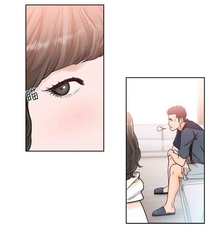 第89話-這男人也算在財產裡吧? - 第14.jpg页