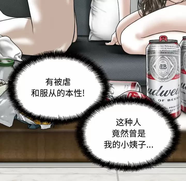 第8話 - 第143.jpg页