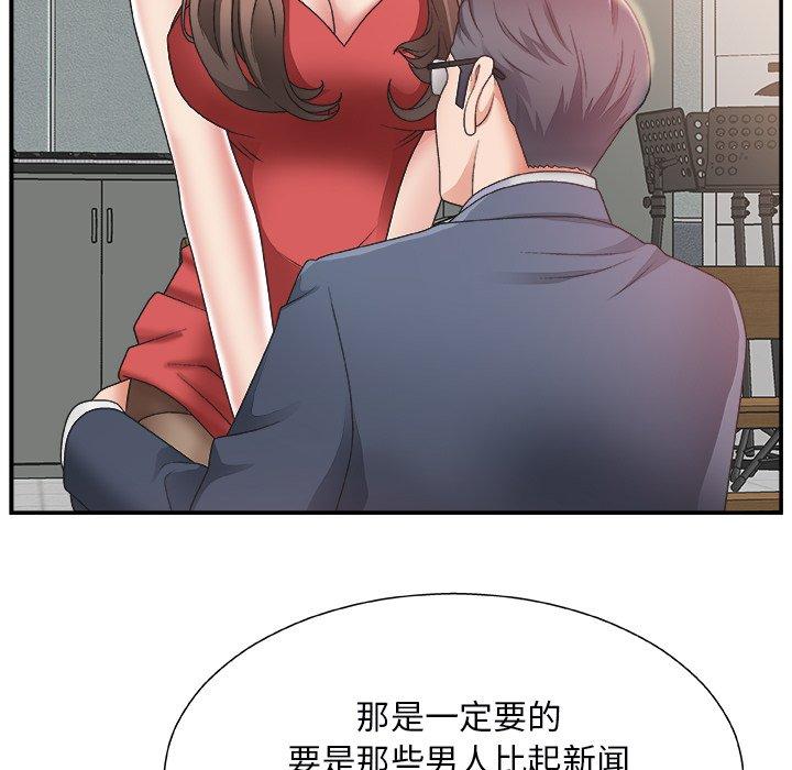 第 5 话 - 第11.jpg页