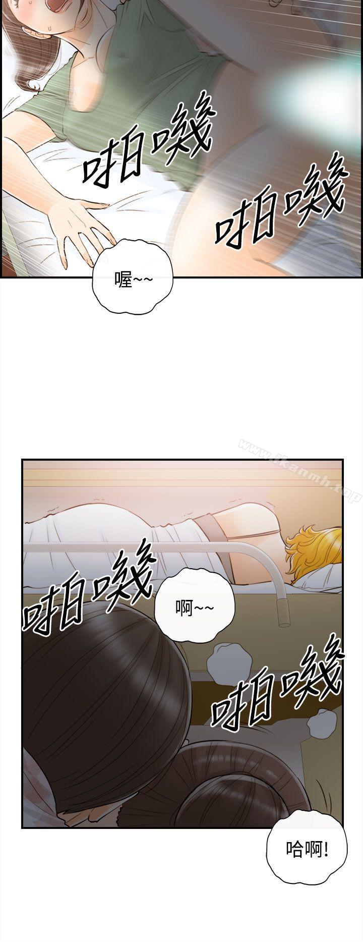 第48话-某对夫妻的淫乱之旅(6) - 第12.jpg页