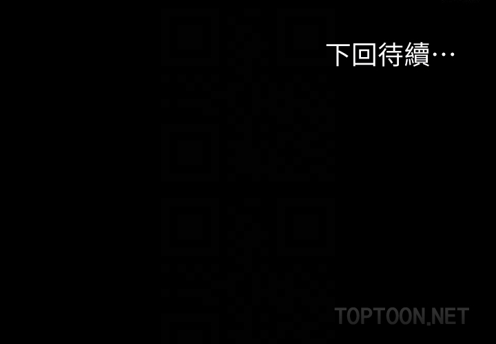 第66话-朵兒動搖的心 - 第31.jpg页