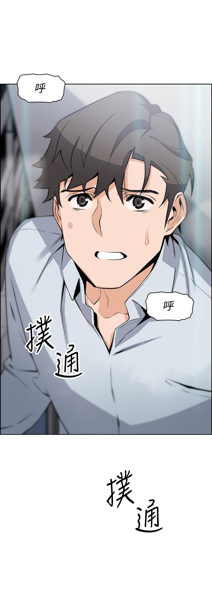 第47話-重新開始的初戀 - 第9.jpg页