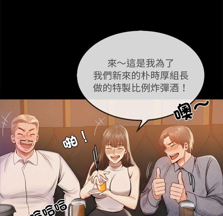 第1话 - 第223.jpg页