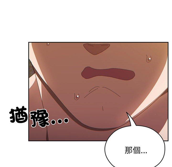 第3话 - 第126.jpg页