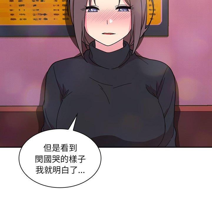 第29话 - 第70.jpg页
