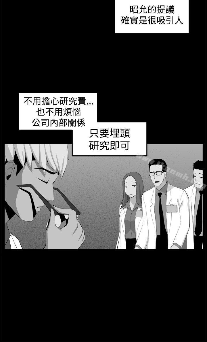 第33话 - 第10.jpg页