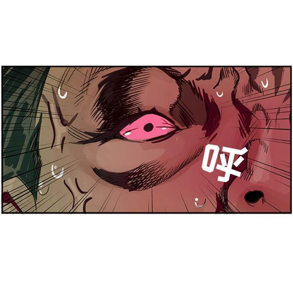 第 2 话 - 第17.jpg页