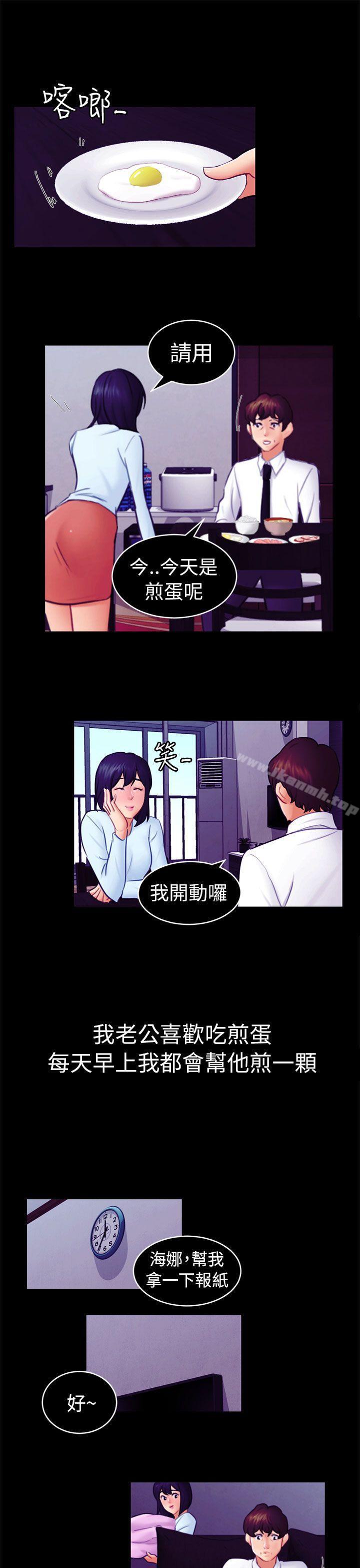 第12话 朋友 - 第1.jpg页