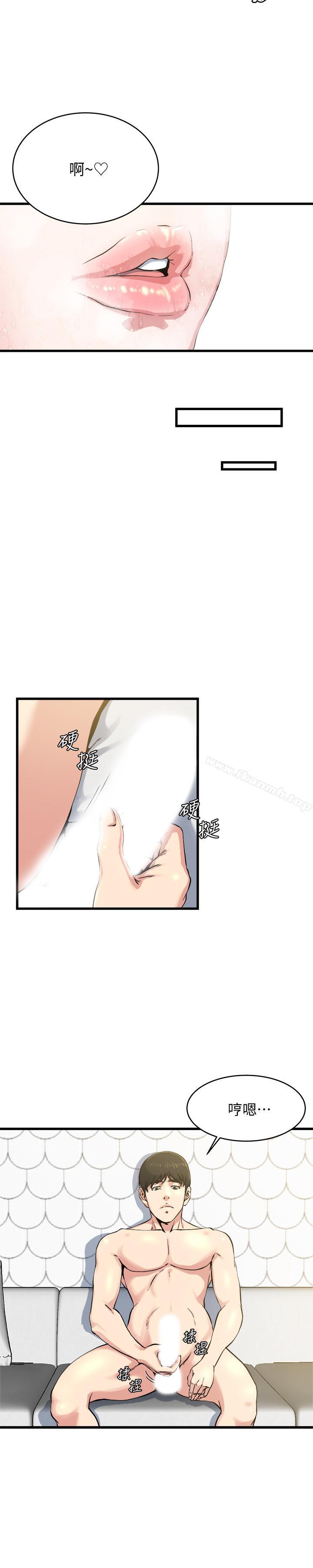 第61話-刺激妻子的羞耻心 - 第5.jpg页