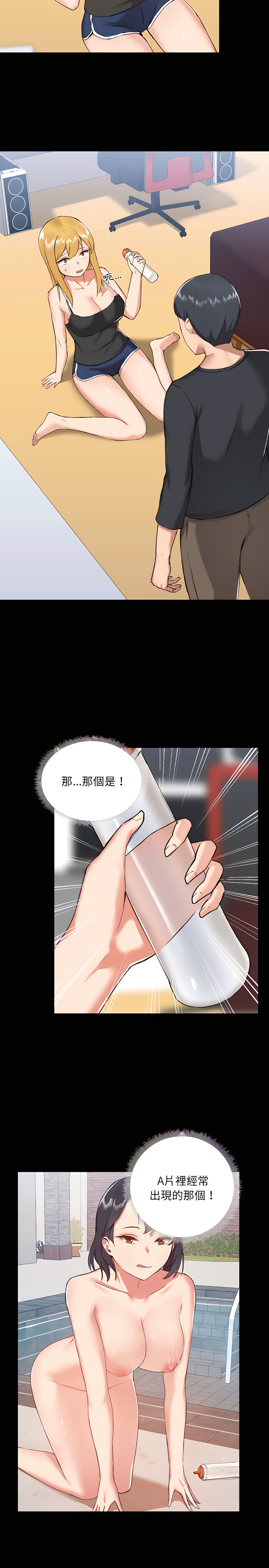 第7章 - 第11.jpg页
