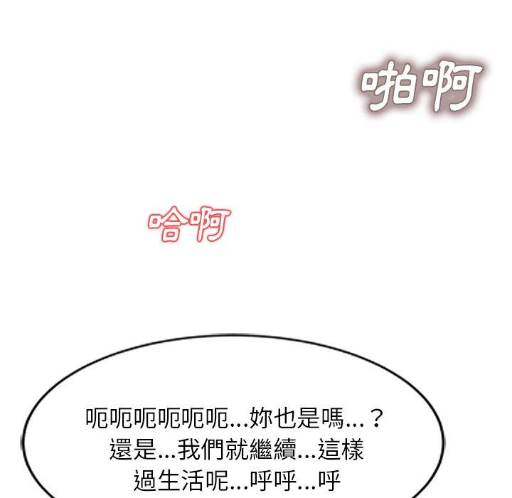 第27话 - 第58.jpg页