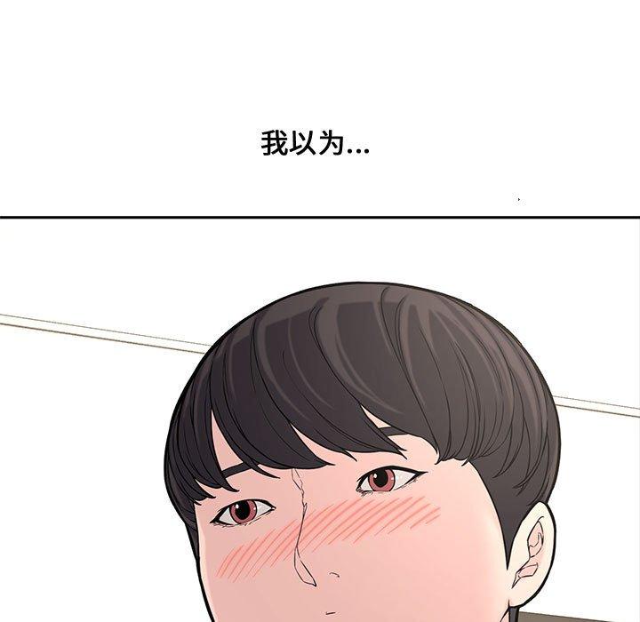 第 11 话 - 第50.jpg页
