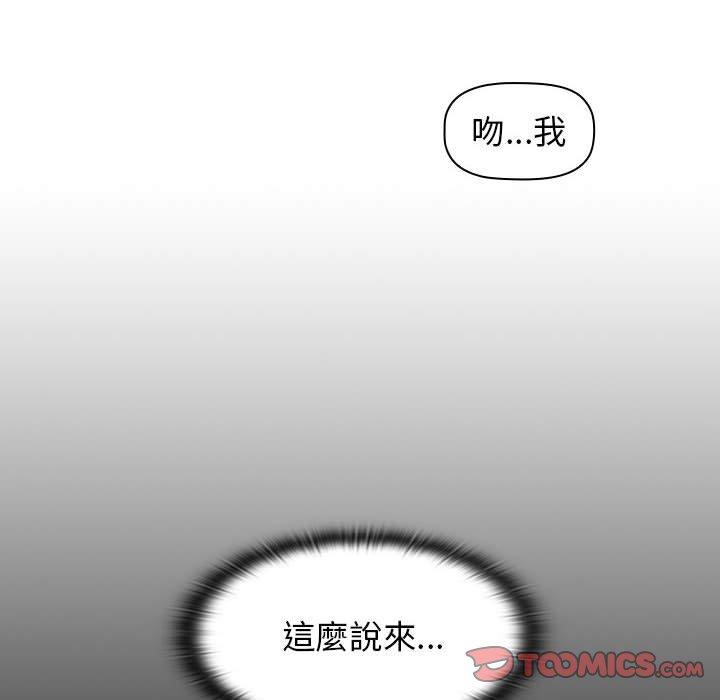 第27话 - 第48.jpg页
