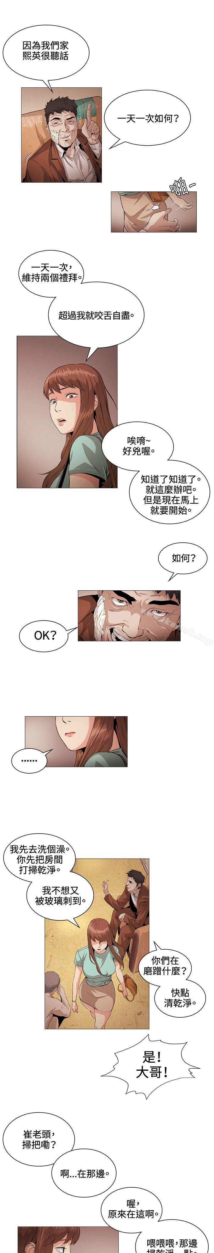 第22話 - 第12.jpg页