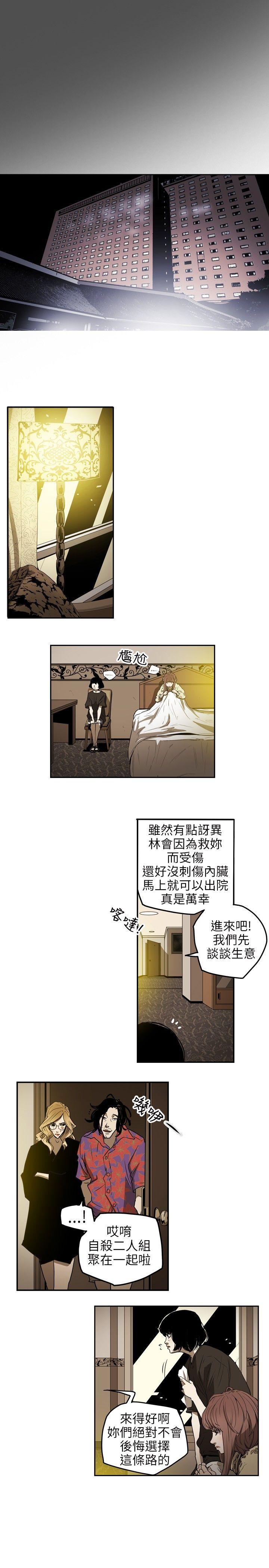 第 6 话 - 第15.jpg页