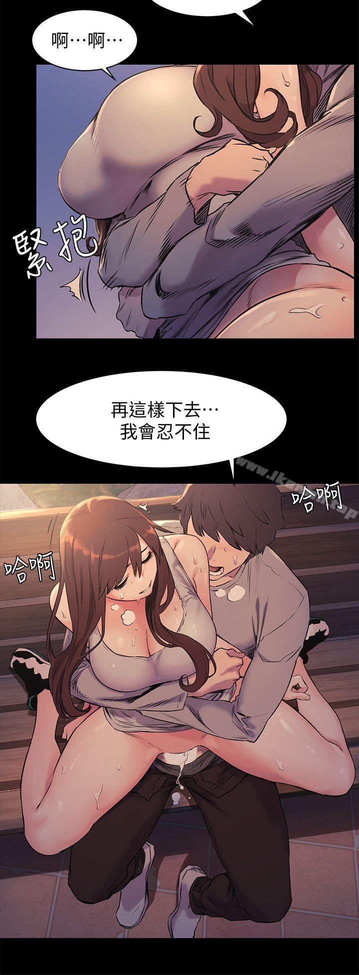 第48話-今天可以讓你插進來 - 第14.jpg页