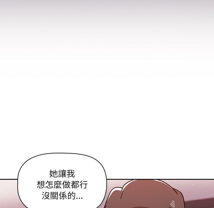 第12話 - 第17.jpg页