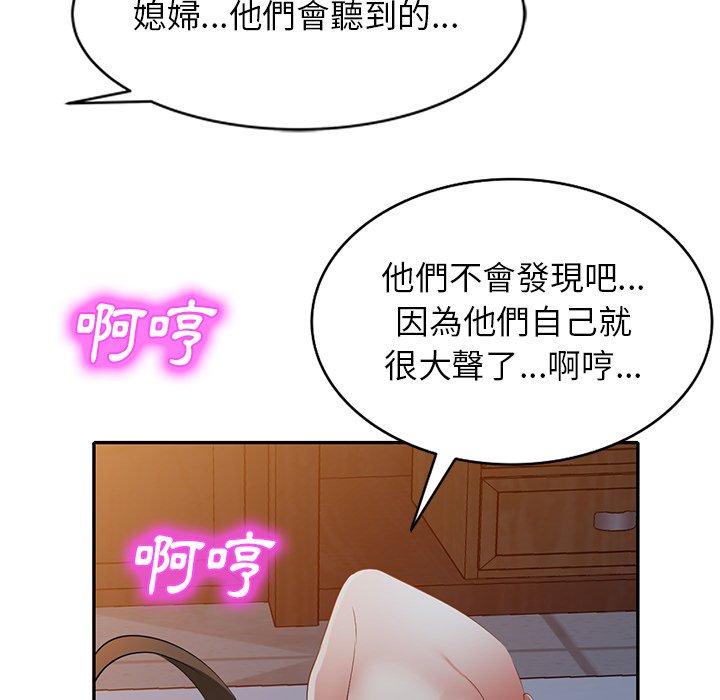 第24话 - 第154.jpg页