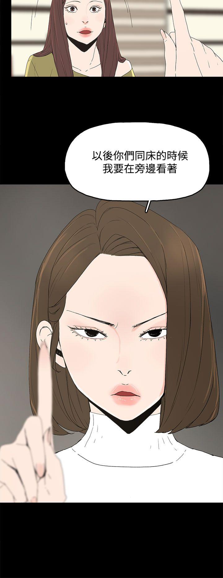 第 16 话 - 第22.jpg页