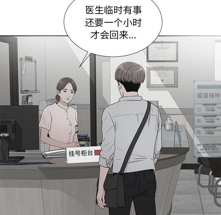 第 5 话 - 第57.jpg页