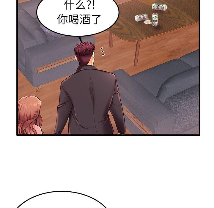 第7话 - 第32.jpg页