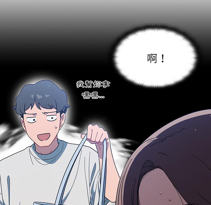 第2話 - 第78.jpg页