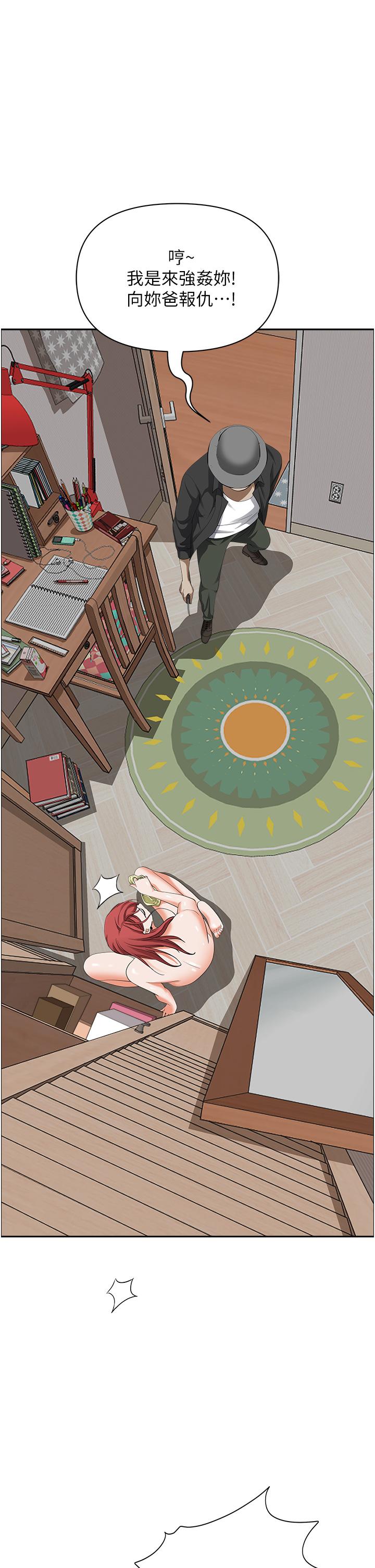 第55話-俊碩，我好害怕 - 第35.jpg页