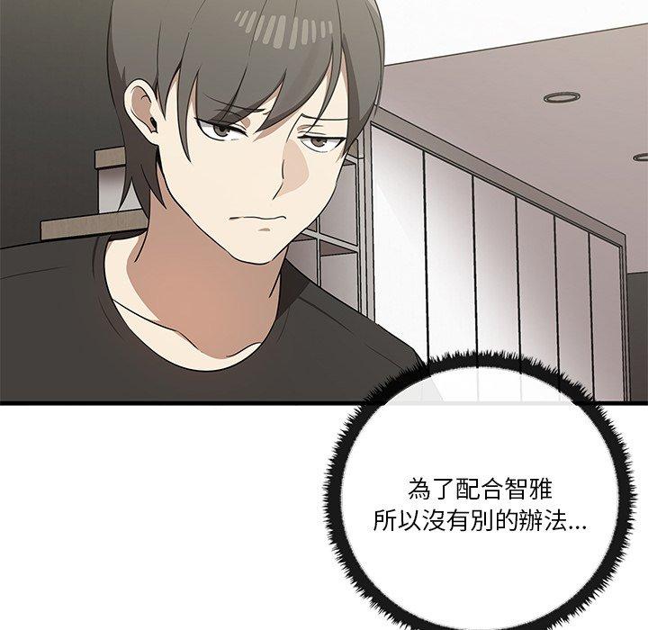 第19话 - 第60.jpg页