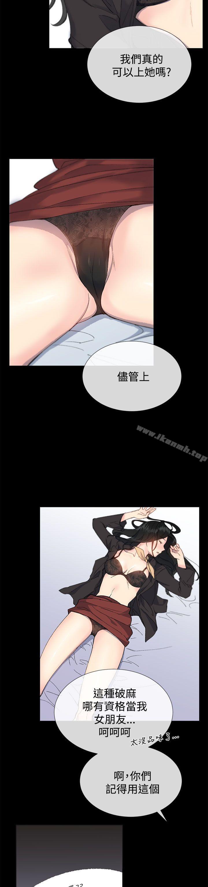 第14话 - 第26.jpg页