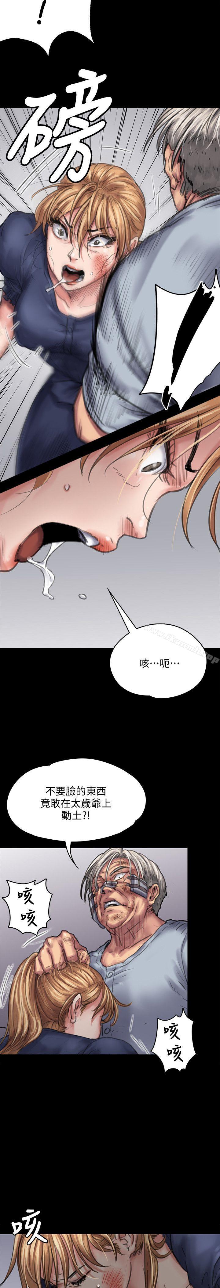 第83話-泯滅人性的男人 - 第17.jpg页