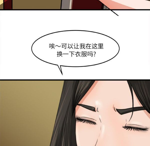 第 6 话 - 第78.jpg页