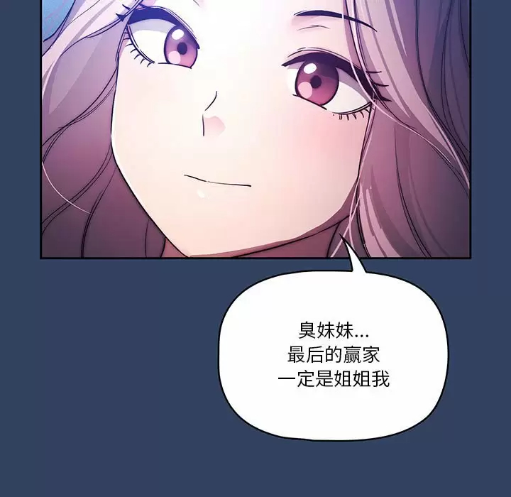 第38话 - 第7.jpg页