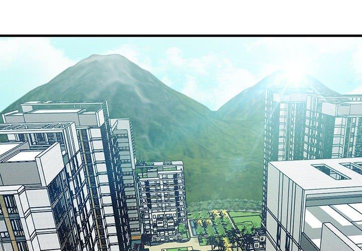 走味的初戀 第11话 第2页