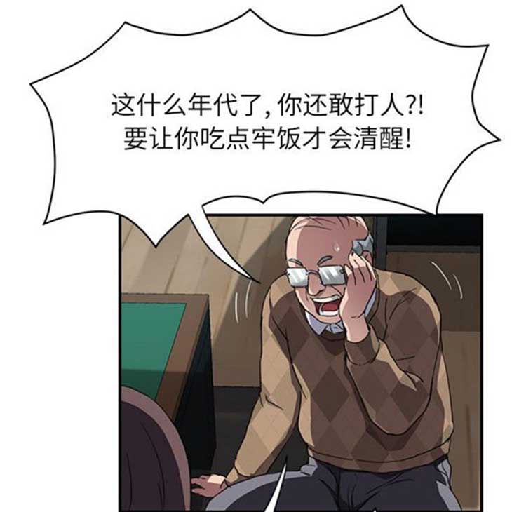 第 41 话 - 第38.jpg页