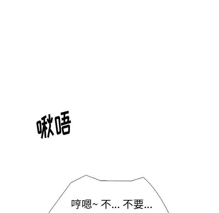 第 32 话 - 第96.jpg页
