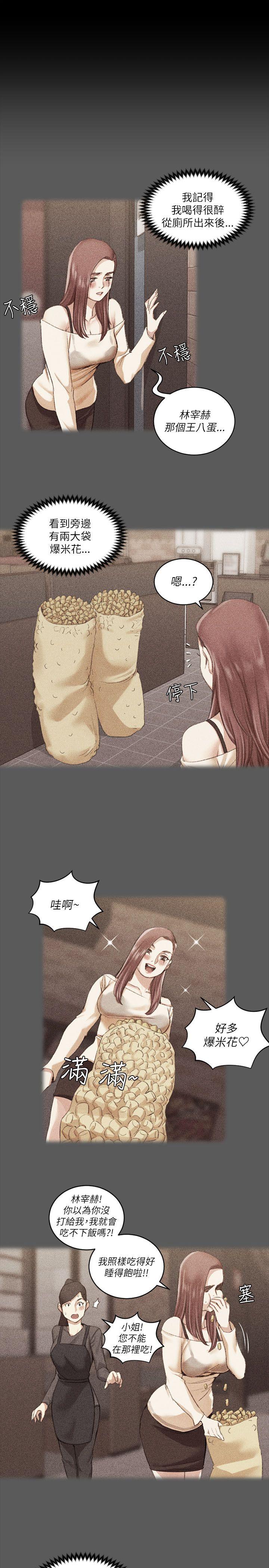 第25話 - 第5.jpg页