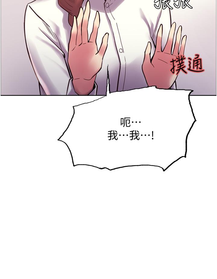第9話-開箱可愛的處女炮 - 第24.jpg页