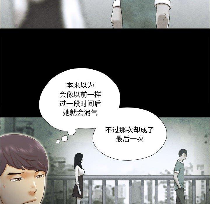 第4话 - 第64.jpg页