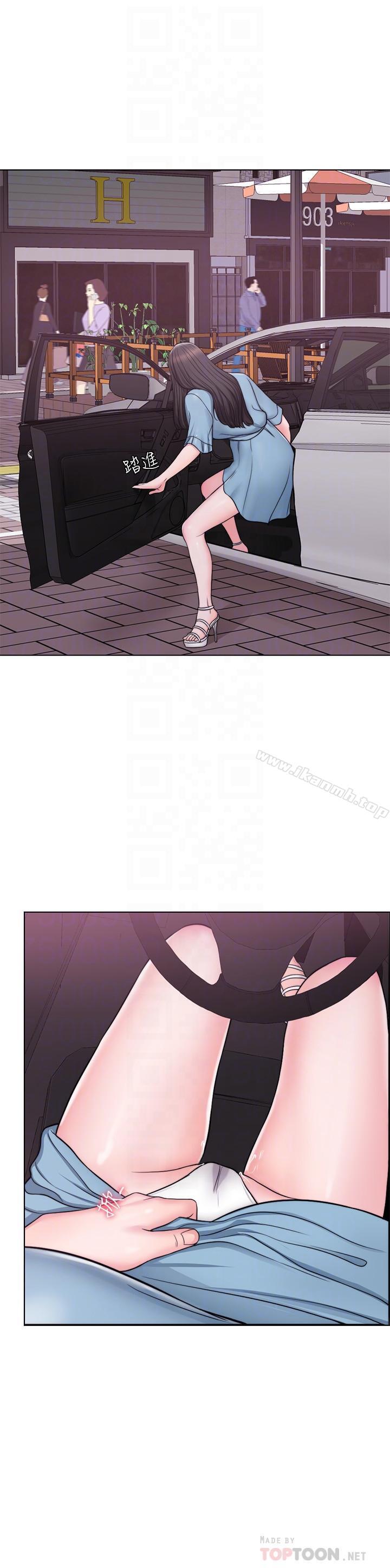 第4話-用身體確認她的心意 - 第6.jpg页