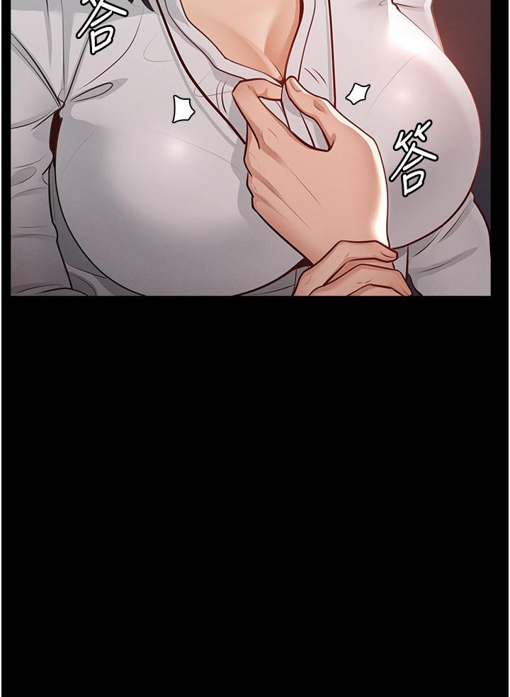 第3話-小聲，被聽到就不好了 - 第15.jpg页